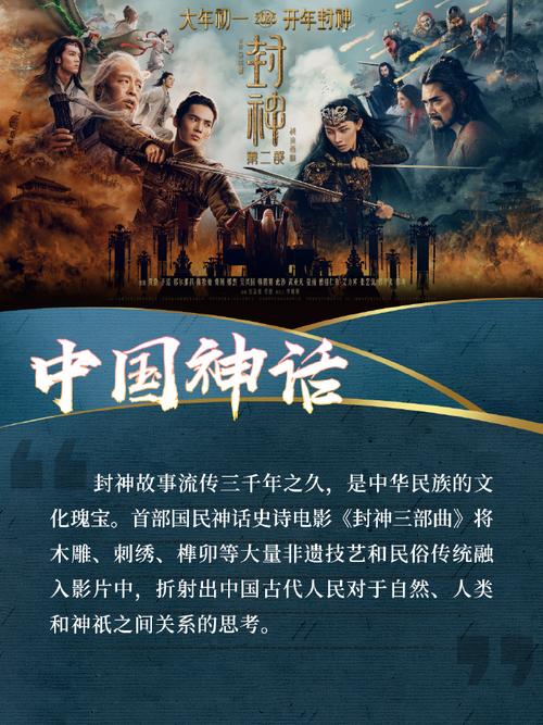 原来影视作品里有这么多传统文化